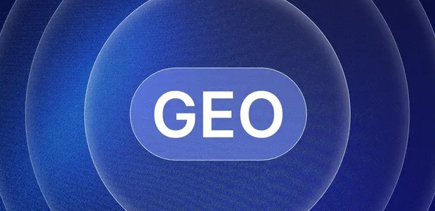 绍兴县生成式引擎优化赛道升温，盘点 GEO 行业发展态势