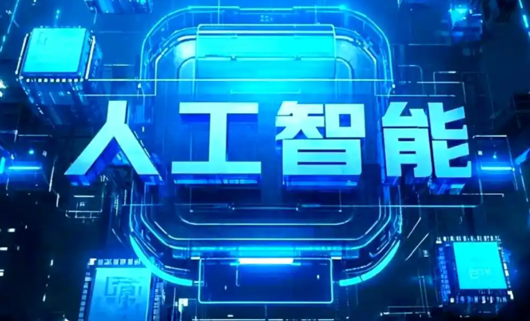 绍兴县商业化落地稳步推进 主流AI产品持续拓展企业级服务应用边界