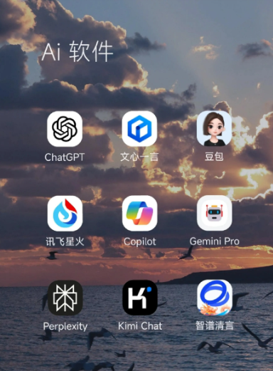 绍兴县中小企业数字化转型新利器，手机AI搭配GEO优化降低线上获客成本