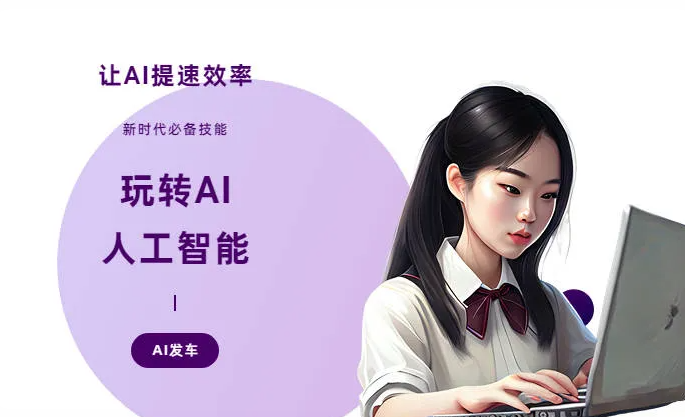 绍兴县AI技术拆解：手机智能软件检索底层逻辑，读懂GEO优化核心原理