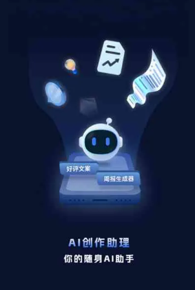 绍兴县工业制造行业专属GEO优化方案，依托手机AI挖掘精准采购客源