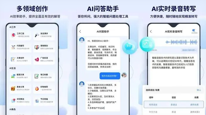 绍兴县告别SEO同质化内卷，GEO优化开启AI营销新赛道